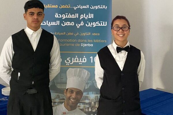 afmt-djerba-event