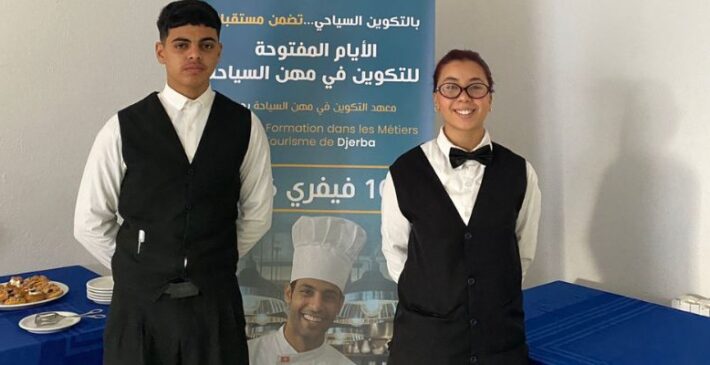 afmt-djerba-event